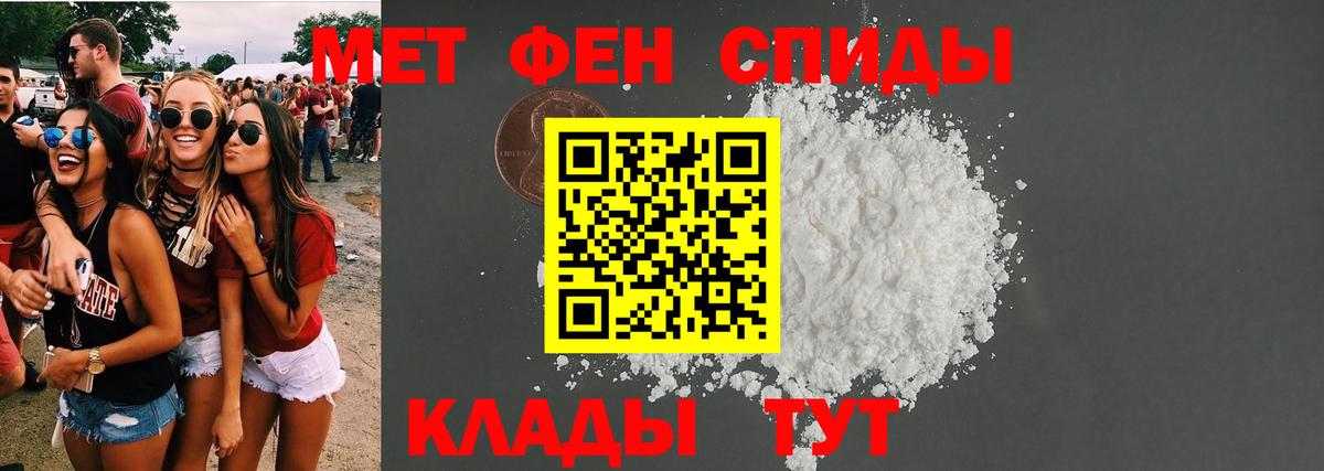 АМФ VHQ Лысьва