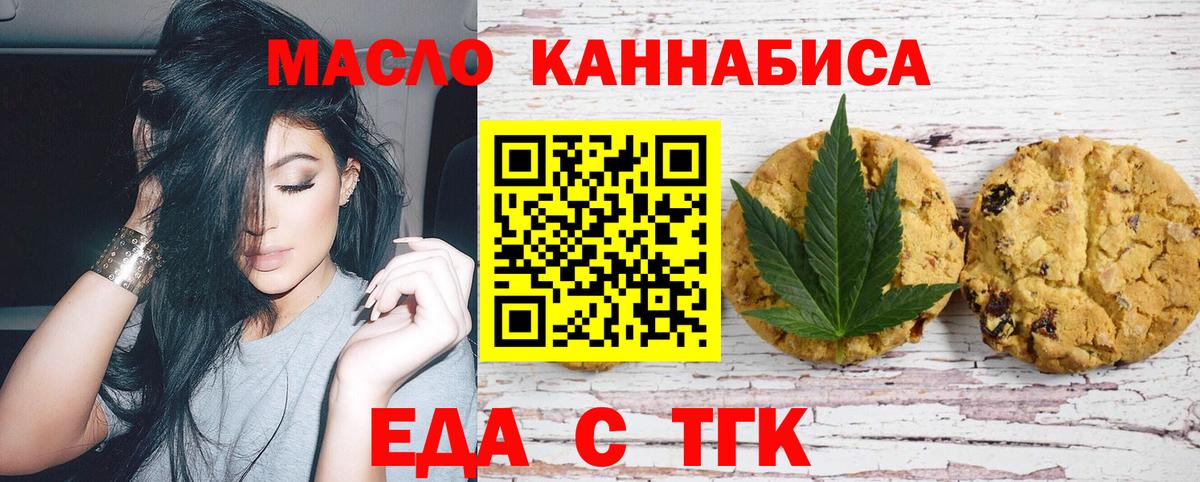 Canna-Cookies марихуана Лысьва
