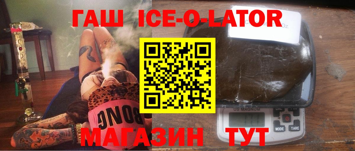 Гашиш 40% ТГК Лысьва