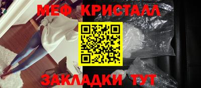 MDMA Жуковский