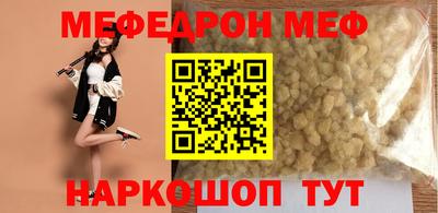 MDMA Premium VHQ Заволжье