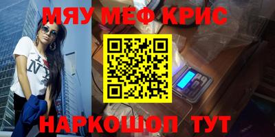 mdma Заводоуковск