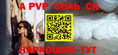 MDMA Жуковский