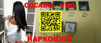 MDMA Жуковский
