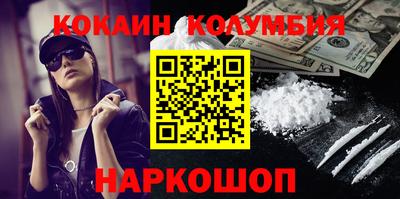 MDMA Premium VHQ Заволжье