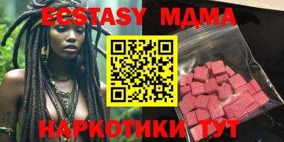 MDMA Жуковский