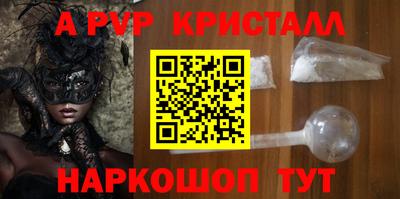 MDMA Жуковский