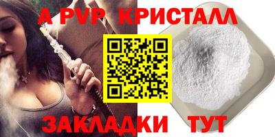 MDMA Premium VHQ Заволжье