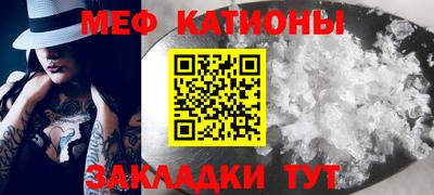 MDMA Жуковский
