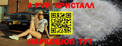 MDMA Жуковский