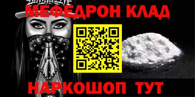 mdma Заводоуковск