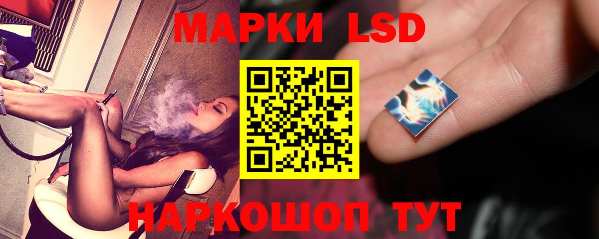 Лсд 25 экстази ecstasy  Вход с VPN  ЛСД экстази  Лысьва  LSD-25 экстази ecstasy 