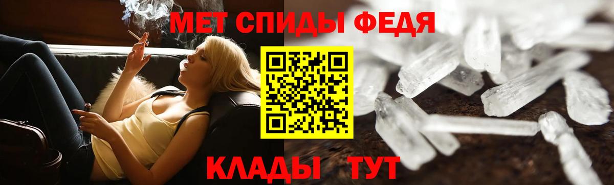 Метамфетамин винт Лысьва