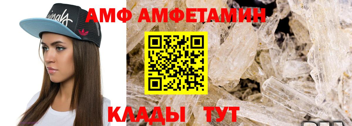 Лысьва  Метамфетамин Декстрометамфетамин 99.9%  Метамфетамин Декстрометамфетамин 99.9%  Вход с VPN 