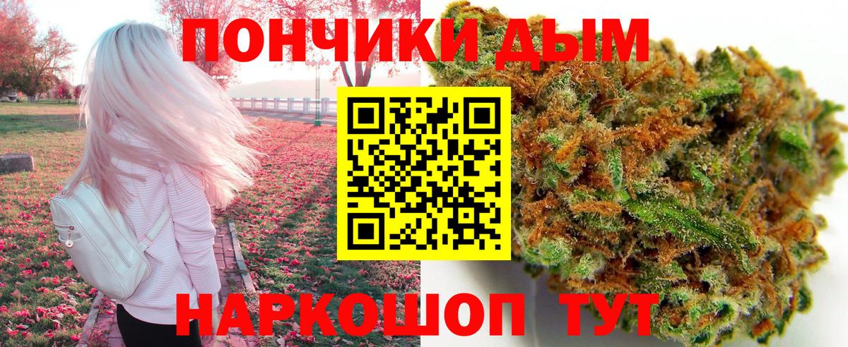 МАРИХУАНА OG Kush  Вход с VPN  Каннабис ГИДРОПОН  Лысьва  МАРИХУАНА VHQ 
