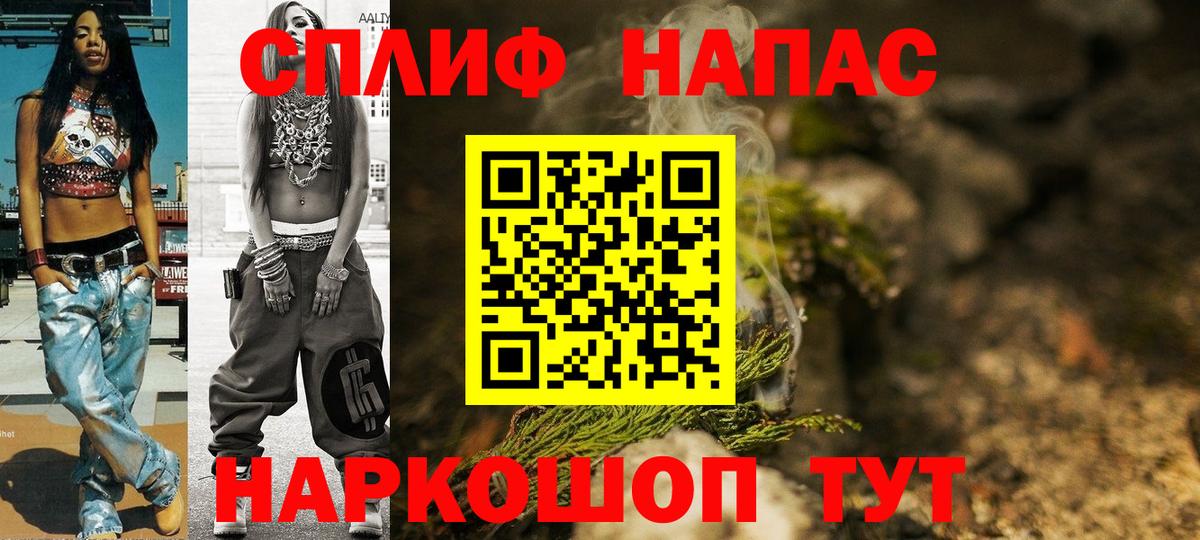 Конопля THC 21% Лысьва